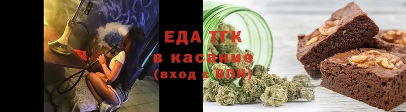 площадка состав  OMG сайт  Еда ТГК конопля  Ишим  как найти  