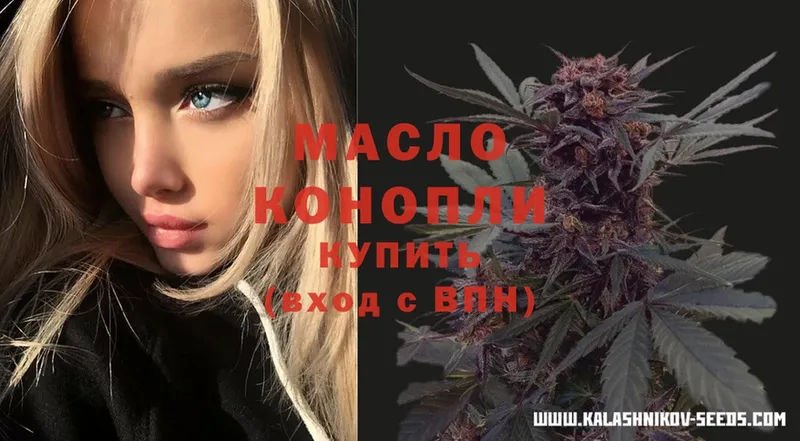 ТГК Wax  Ишим 